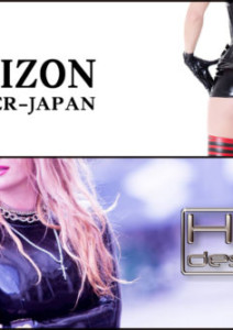 Our products are now available in Liaizon shop in Japan!